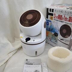 4193 訳有リモコン多機能サーキュレーター　タイマー入切12時...
