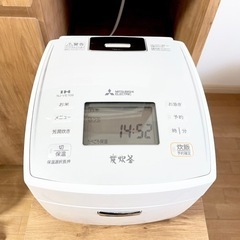 8月6日以降引渡し予定!! 美品 三菱IHジャー炊飯器5.5合炊き
