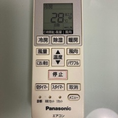家電 季節、空調家電 エアコンの画像