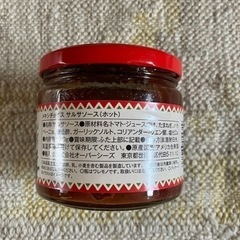 新品チリコンカンの画像