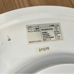 家具 照明器具の画像
