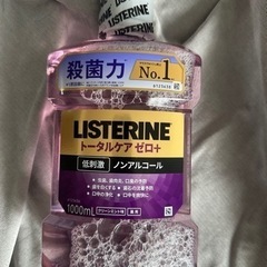 リステリン　新品未使用　1リットル