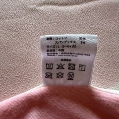 【美品】おくるみ　スワドル　Lサイズ3-6ヶ月用　2枚セット　夜泣き対策の画像