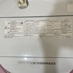 【7/15まで】シャープ 洗濯機の画像