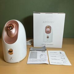 アムウェイ アーティストリー フェイシャルスチーマー（美顔器）2...