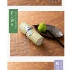 お線香の画像