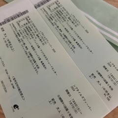 レプタイルズフィーバー2024 ２枚　ばら売り可