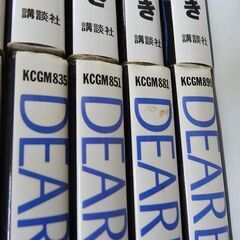 【恵庭】☆中古品☆DEAR BOYS ディアボーイズ アクト2 1～27巻 不揃い PayPay支払いOK！の画像