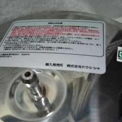 ★未使用品！ドウシシャ、3.0L 圧力鍋　IH対応　説明書などあります★の画像