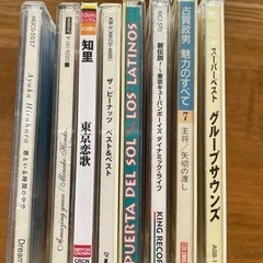 CD   色んなの8枚