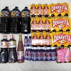 ジュース　ファイブミニ　ぶどう コーヒー　ミエルン　ドレッシング...