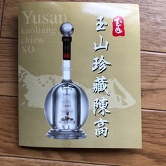 お酒の画像