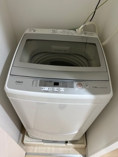 家電3点セット