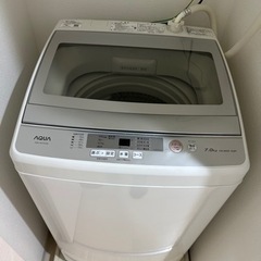 家電3点セット