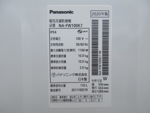 家電 キッチン家電 冷蔵庫
