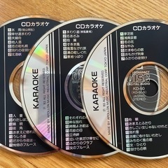 CDカラオケ　8枚組