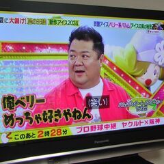 【決まりました】Panasonic　40型テレビ　美品です　引取限定