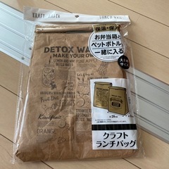 お弁当クラフトバッグ