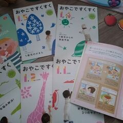 たっぷり増量！！こどもチャレンジ赤ちゃんセット、楽しく遊ぼう‼️たっぷりセットの画像