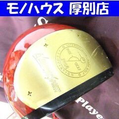 パークゴルフクラブ ノースウェイスポーツ NS-2675LA N...