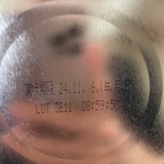 ビーンスターク粉ミルク[購入予定者決まりました]の画像