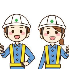 警備のお仕事(๑•̀ᗢ•́๑)＼日払い×手渡しでスグにお給料ゲッ...