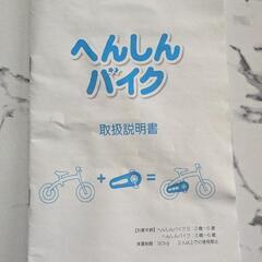 自転車の画像