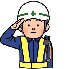交通警備のバイト٩̋(ˊ•͈ ꇴ •͈ˋ)و日払いOK！スキマO...