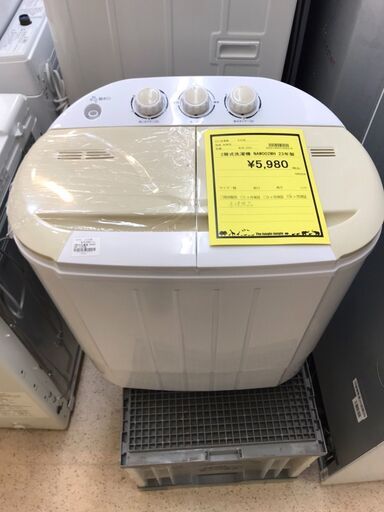 【497】2層式洗濯機 NAW002WH 2023年製