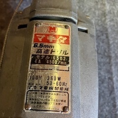 早い者勝ち　高速ドリルの画像