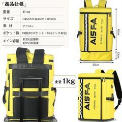 バックパック　リュック　スポーツバック　登山　旅行　の画像