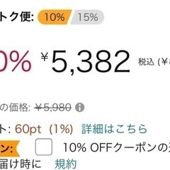 ペットフード(室内犬用　プロマネージ　600g×10袋)の画像