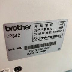 交渉中 
ブラザーコンピュータミシンHS301   CPS42 中古の画像