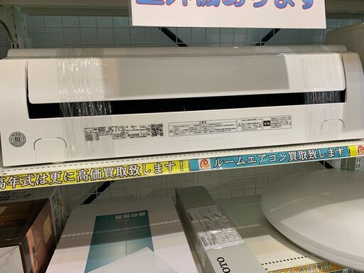 2.2kw　エアコン　東芝　2023年製　RAS-K221M