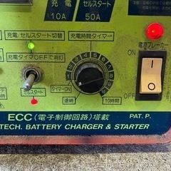 最終値下げ‼️早い者勝ち　バッテリーチャージャー スターターの画像
