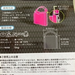2Wayタオルバッグ兼レジャーシート　靴/バッグ バッグ ポーチの画像