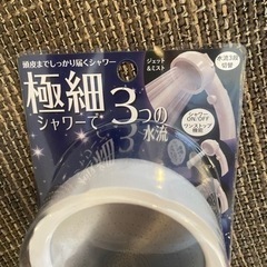 売却済みシャワーヘッド　　の画像