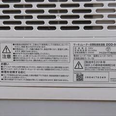 中古サーキュレーター衣類乾燥除湿機 アイリスオーヤマの画像