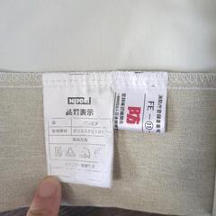 ニトリ　防炎・ウォッシャブル　カーテンの画像