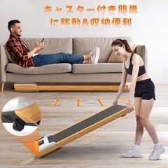  ルームランナー  ウォーキングマシン  電動 静音 軽量 有酸素運動 室内運動 12個のプログラムモード 組み立て不要 薄型 省スペース の画像