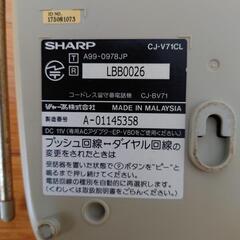 シャープ電話機の画像