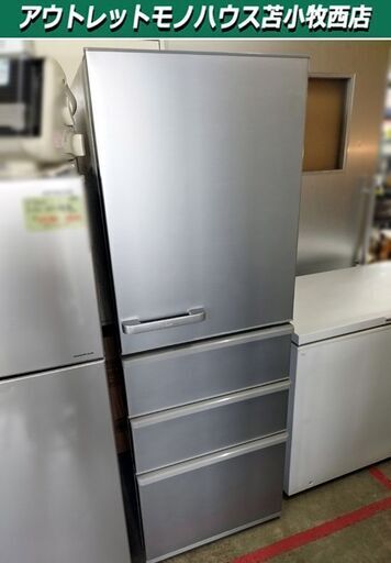 アクア 4ドア 冷蔵庫 355L 2020年製 300Lクラス AQR-36J 右開き シルバー AQUA 苫小牧西店