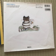 おもちゃ パズルの画像