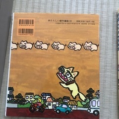 おもちゃ パズルの画像