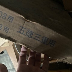 今回最終値下げです！！！業務用スーパージャンボバーナー用平五徳の画像