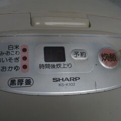シャープ１L 5.5合炊き　ジャー炊飯器　KS-K102 中古の画像
