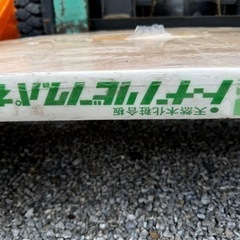 【格安】化粧合板③　１枚〜の画像