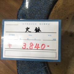 00280　火鉢の画像