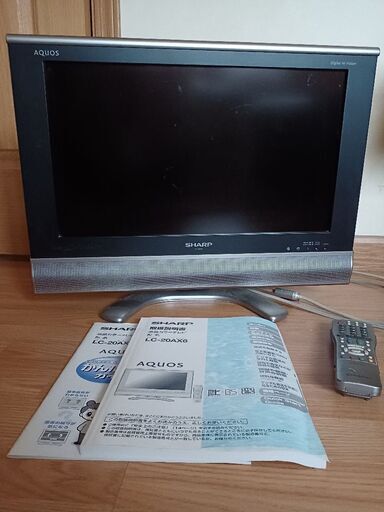 【シャープ】20型液晶テレビ LC-20AX6★2006年製