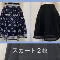 スカート膝上 綺麗め 通勤通学に